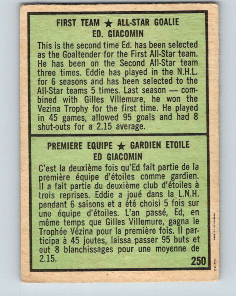 1971-72 O-Pee-Chee #250 Ed Giacomin AS New York Rangers V9815