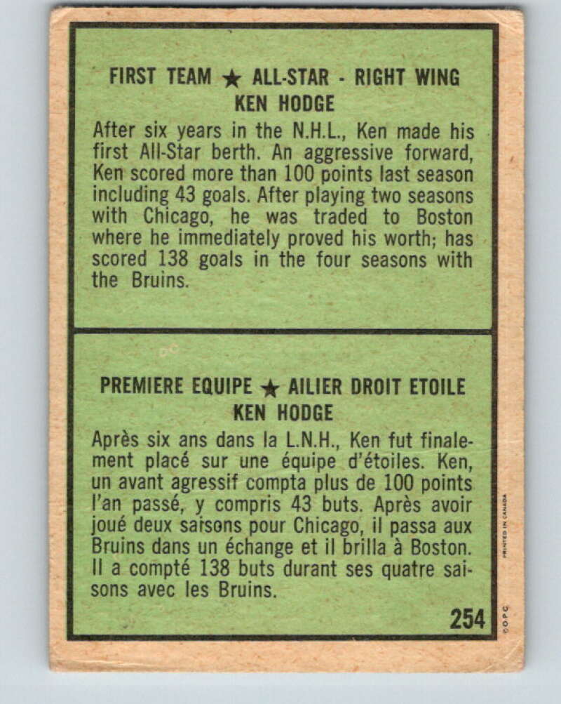 1971-72 O-Pee-Chee #254 Ken Hodge AS Boston Bruins V9832