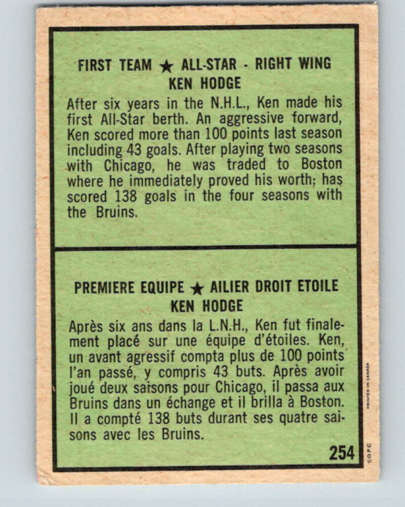 1971-72 O-Pee-Chee #254 Ken Hodge AS Boston Bruins V9833