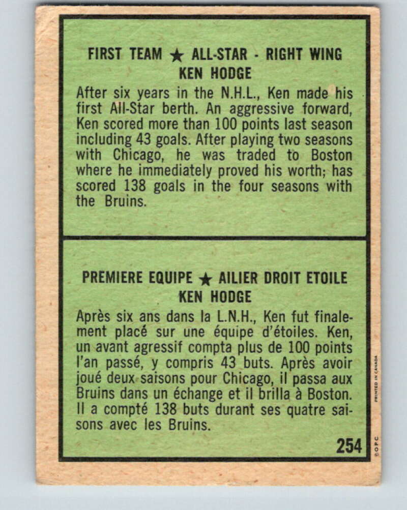 1971-72 O-Pee-Chee #254 Ken Hodge AS Boston Bruins V9834
