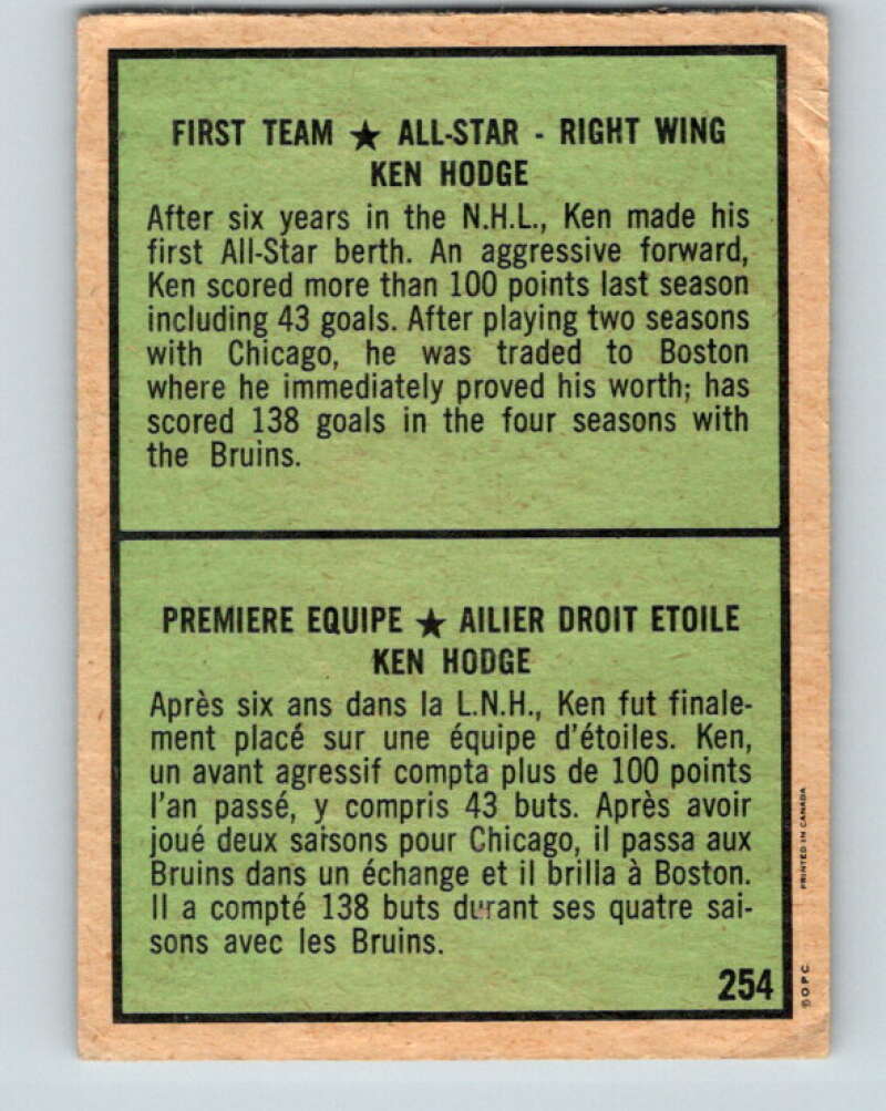 1971-72 O-Pee-Chee #254 Ken Hodge AS Boston Bruins V9835