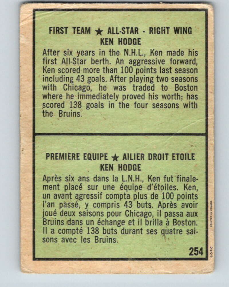 1971-72 O-Pee-Chee #254 Ken Hodge AS Boston Bruins V9836