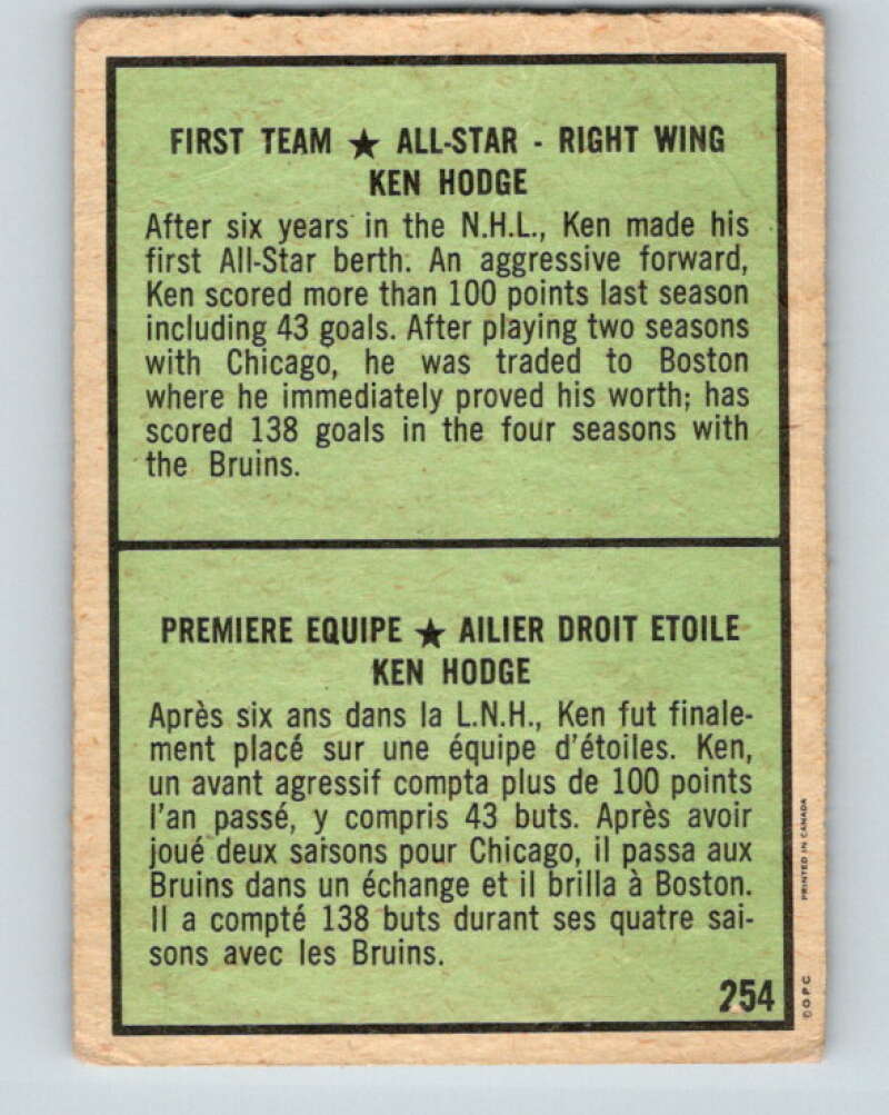 1971-72 O-Pee-Chee #254 Ken Hodge AS Boston Bruins V9837
