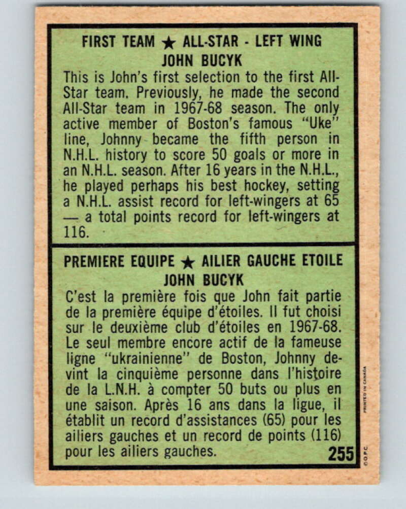 1971-72 O-Pee-Chee #255 Johnny Bucyk AS Boston Bruins V9839