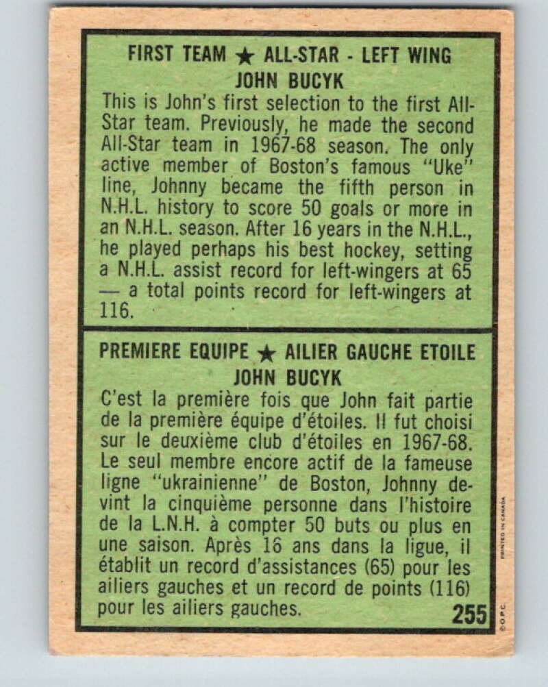 1971-72 O-Pee-Chee #255 Johnny Bucyk AS Boston Bruins V9843