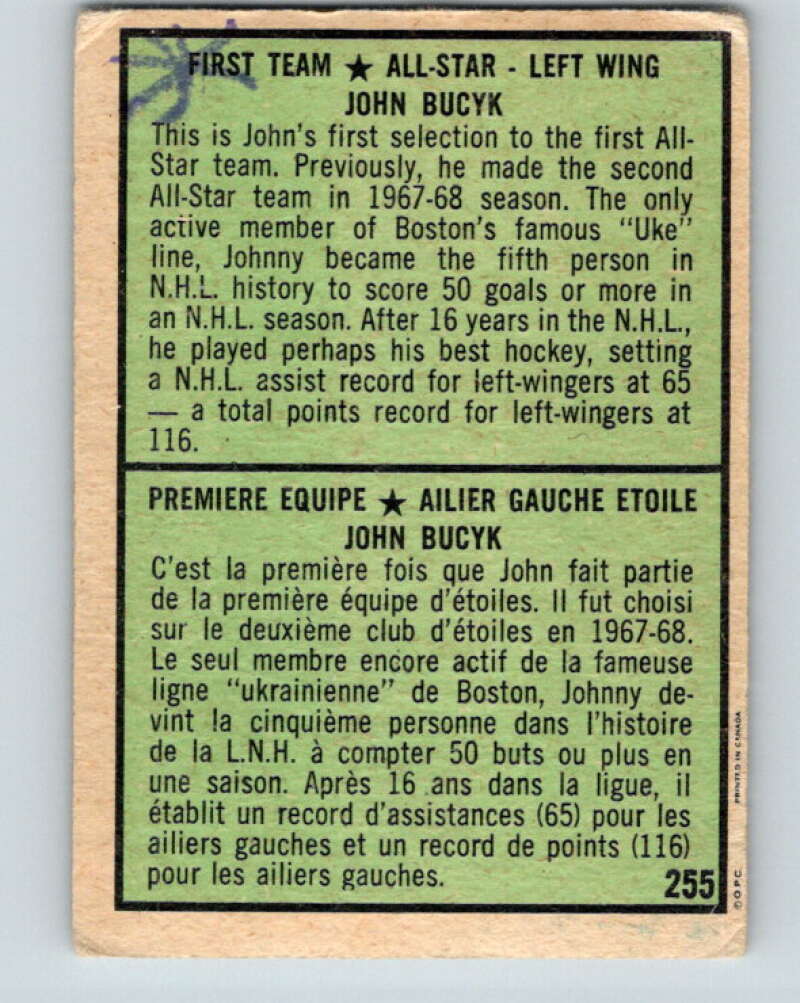 1971-72 O-Pee-Chee #255 Johnny Bucyk AS Boston Bruins V9844