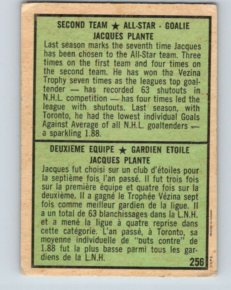 1971-72 O-Pee-Chee #256 Jacques Plante UER AS Leafs V9845