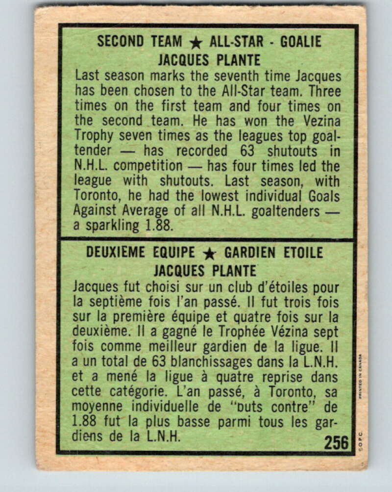 1971-72 O-Pee-Chee #256 Jacques Plante UER AS Leafs V9846