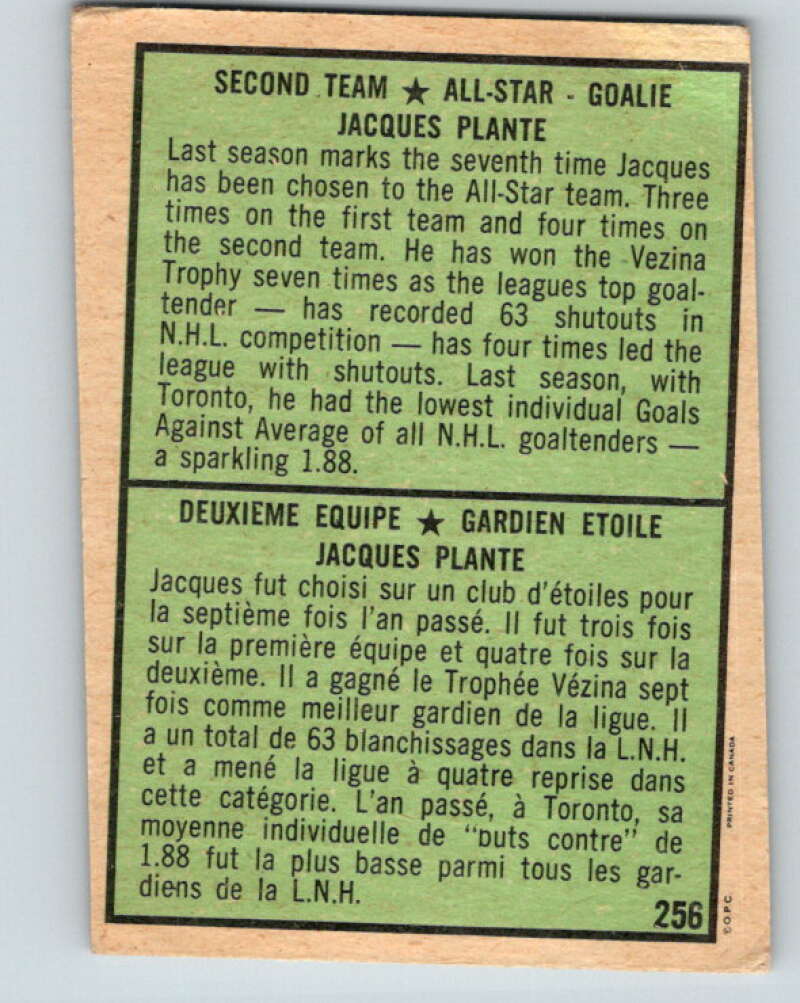 1971-72 O-Pee-Chee #256 Jacques Plante UER AS Leafs V9848