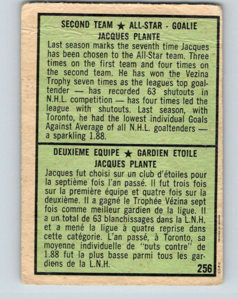 1971-72 O-Pee-Chee #256 Jacques Plante UER AS Leafs V9849