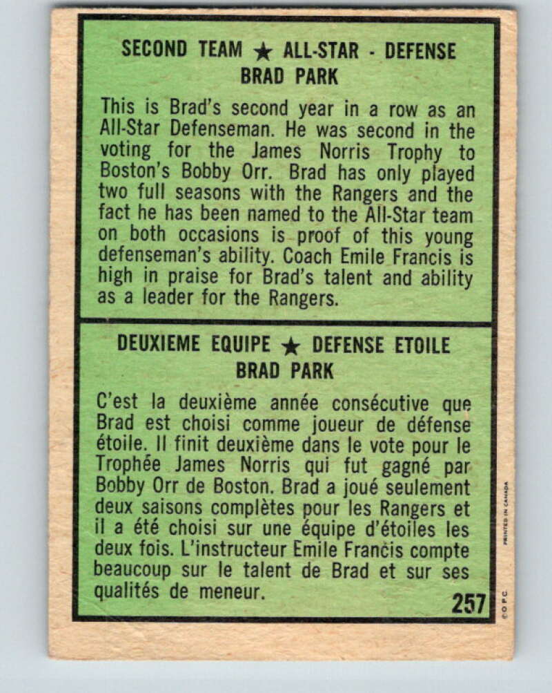 1971-72 O-Pee-Chee #257 Brad Park AS New York Rangers V9850