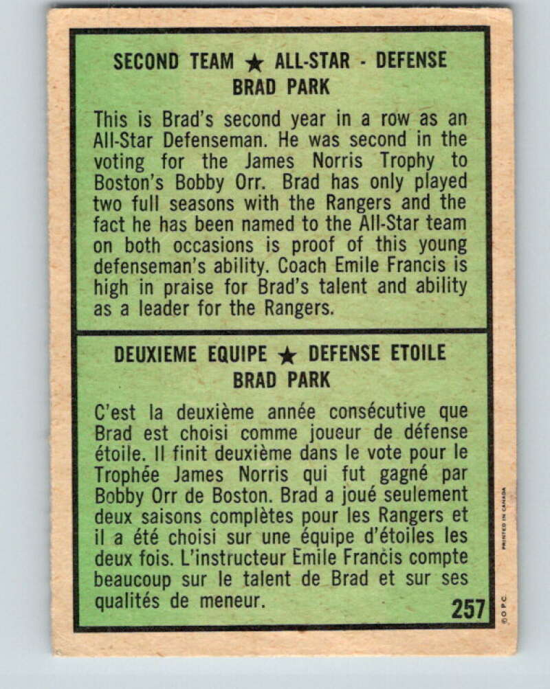 1971-72 O-Pee-Chee #257 Brad Park AS New York Rangers V9852