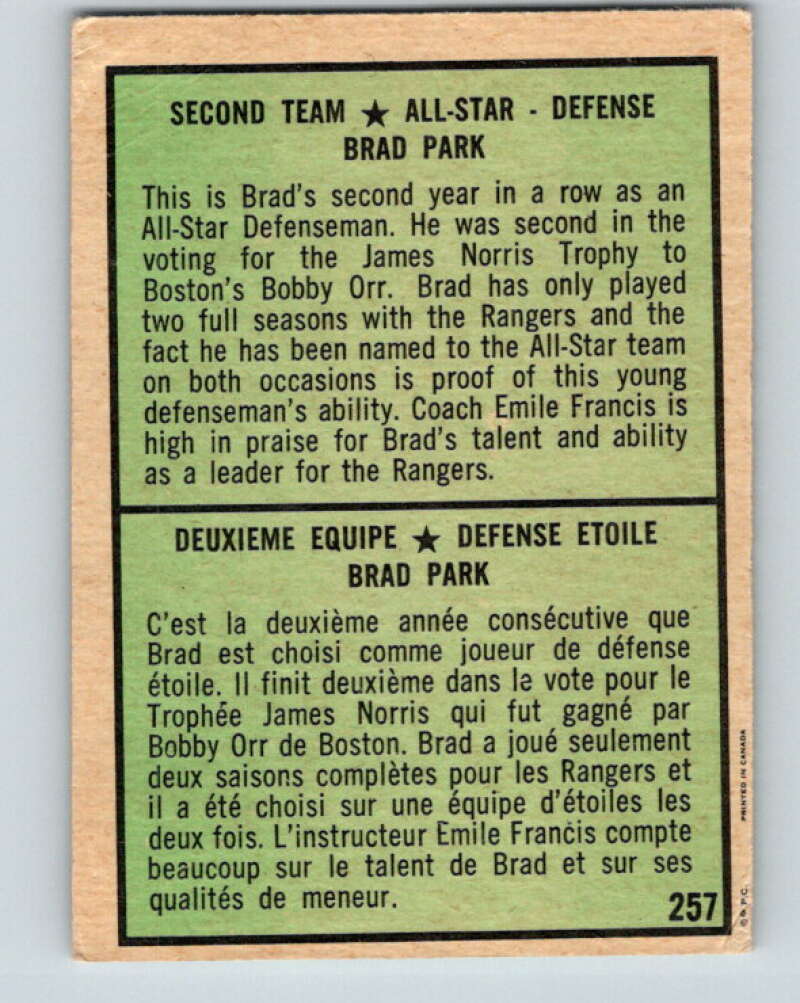 1971-72 O-Pee-Chee #257 Brad Park AS New York Rangers V9853