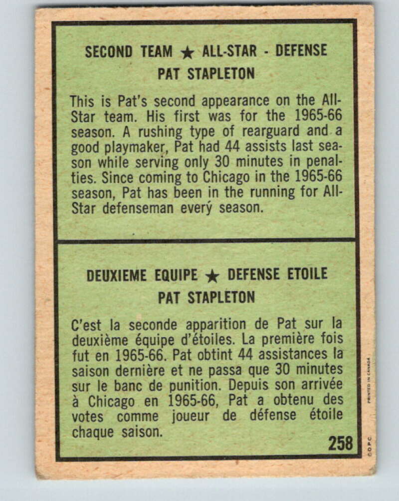 1971-72 O-Pee-Chee #258 Pat Stapleton AS Chicago Blackhawks V9855