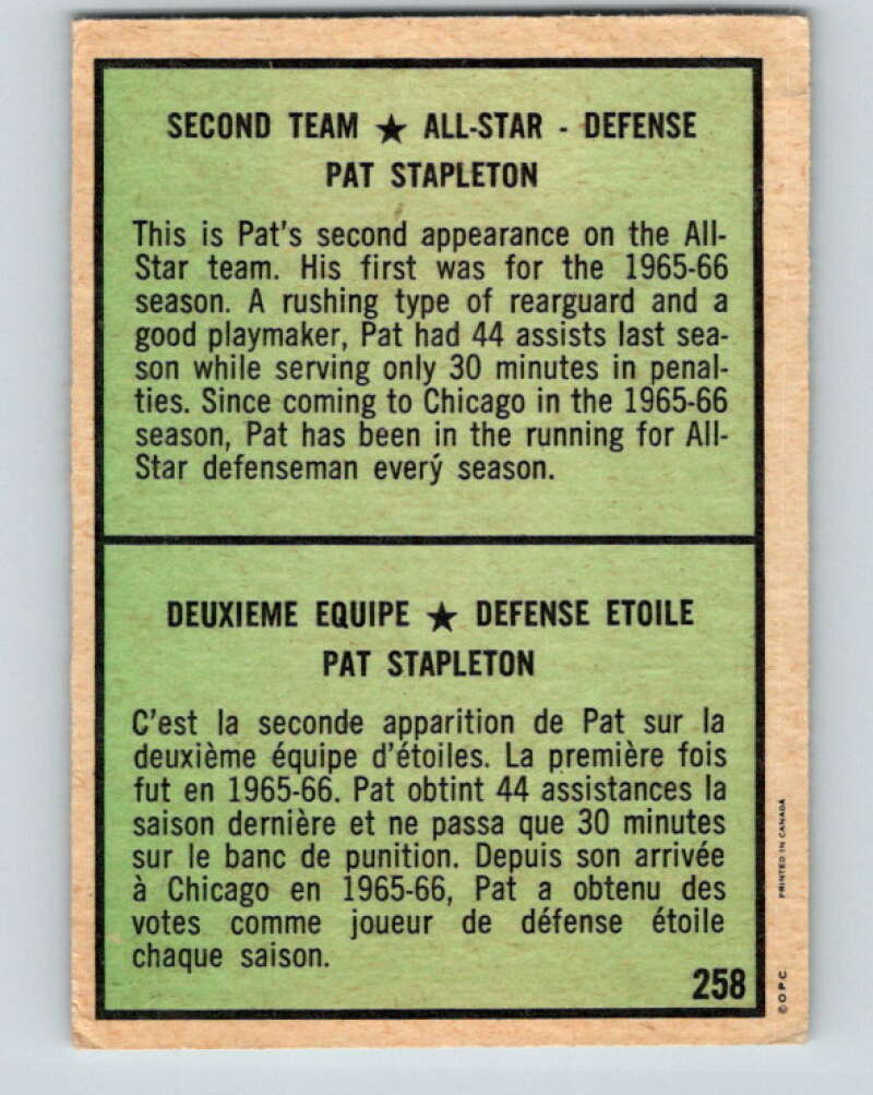 1971-72 O-Pee-Chee #258 Pat Stapleton AS Chicago Blackhawks V9856