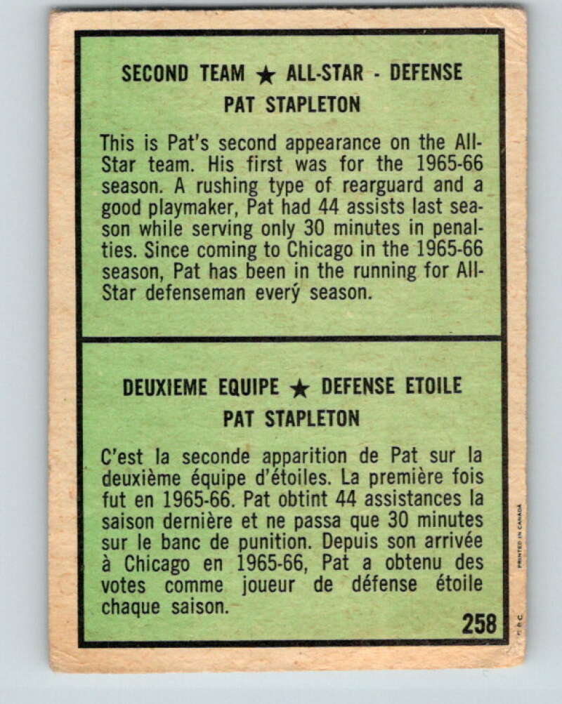 1971-72 O-Pee-Chee #258 Pat Stapleton AS Chicago Blackhawks V9857