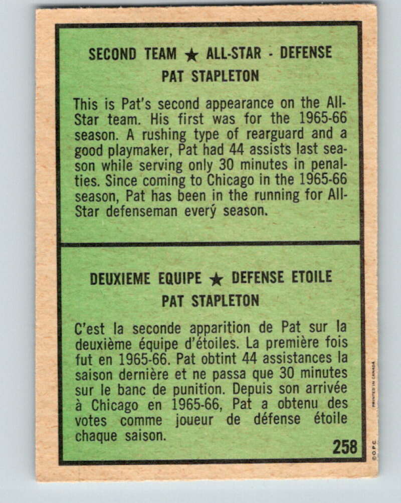 1971-72 O-Pee-Chee #258 Pat Stapleton AS Chicago Blackhawks V9858