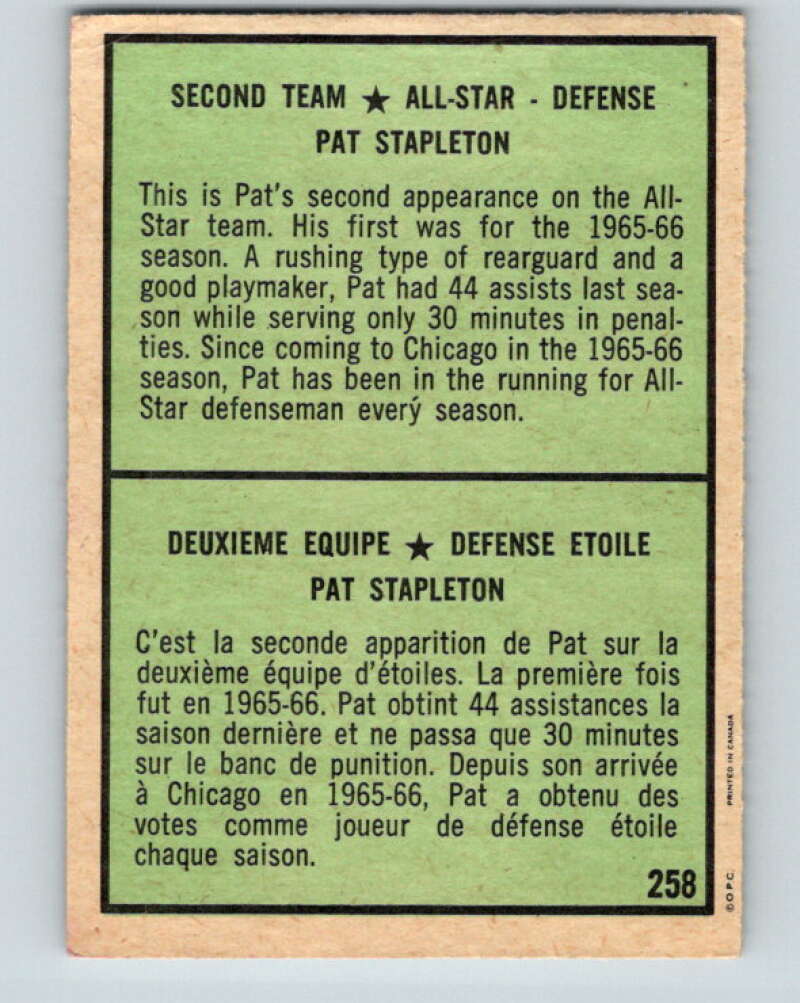 1971-72 O-Pee-Chee #258 Pat Stapleton AS Chicago Blackhawks V9941
