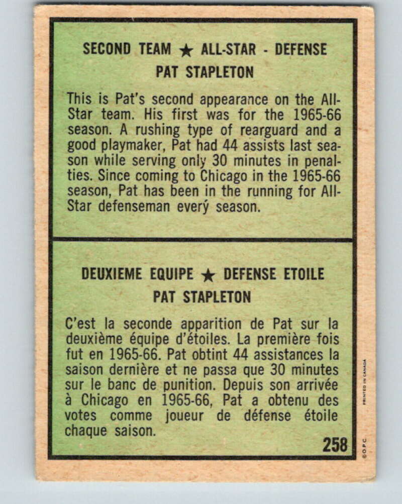 1971-72 O-Pee-Chee #258 Pat Stapleton AS Chicago Blackhawks V9942