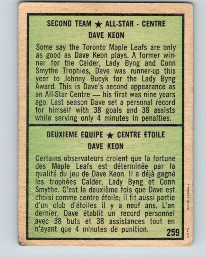 1971-72 O-Pee-Chee #259 Dave Keon AS Toronto Maple Leafs V9943