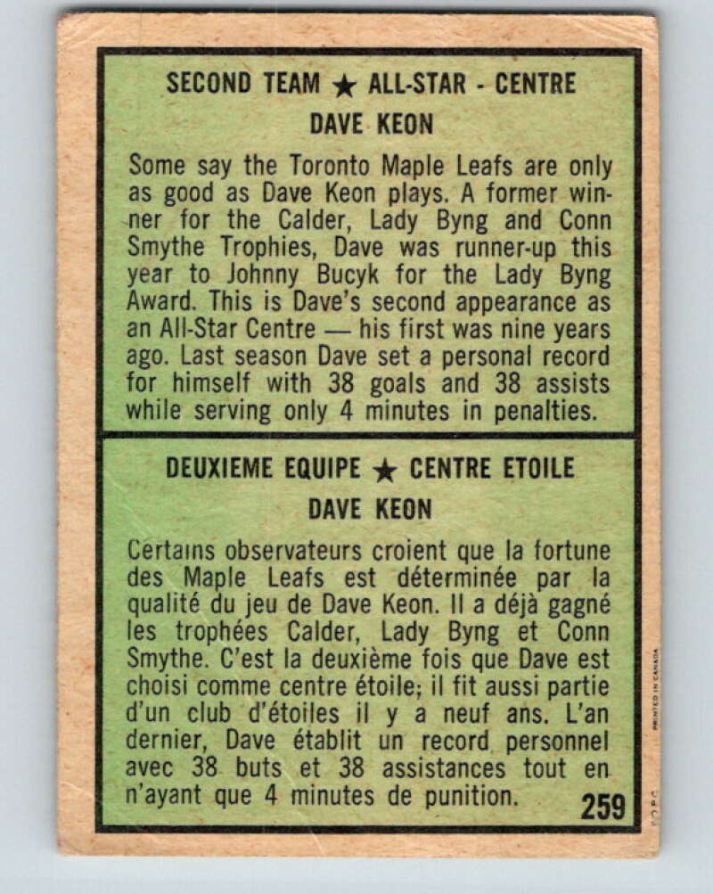 1971-72 O-Pee-Chee #259 Dave Keon AS Toronto Maple Leafs V9944