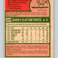 1975 O-Pee-Chee MLB #229 Barry Foote  Montreal Expos  V10596