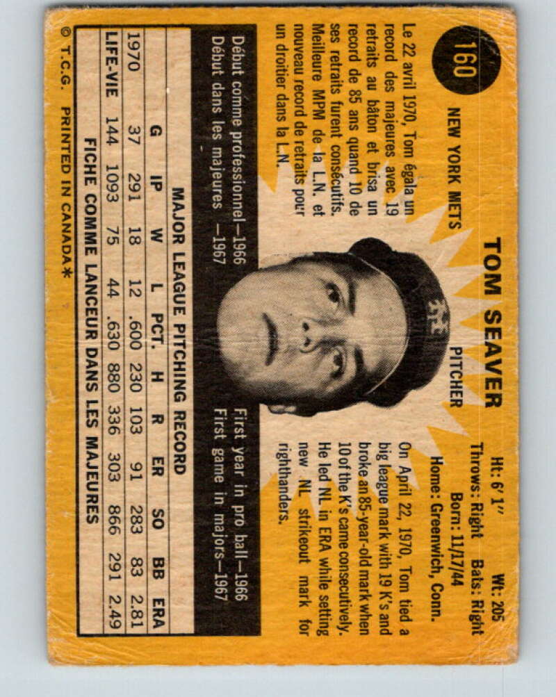 1971 O-Pee-Chee MLB #160 Tom Seaver� New York Mets� V10938