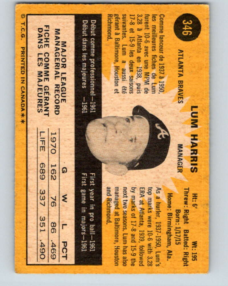 1971 O-Pee-Chee MLB #346 Lum Harris� Atlanta Braves� V11167