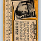 1971 O-Pee-Chee MLB #546 John Matias� Kansas City Royals� V11198