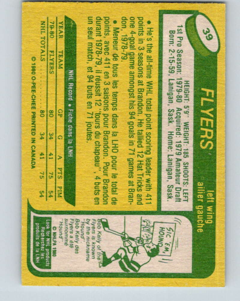 1980-81 O-Pee-Chee #39 Brian Propp RC Rookie Philadelphia Flyers V11376