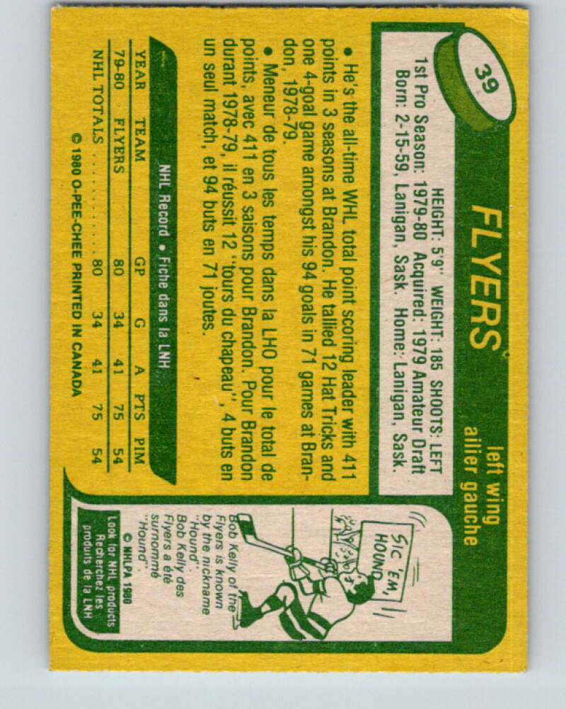 1980-81 O-Pee-Chee #39 Brian Propp RC Rookie Philadelphia Flyers V11378