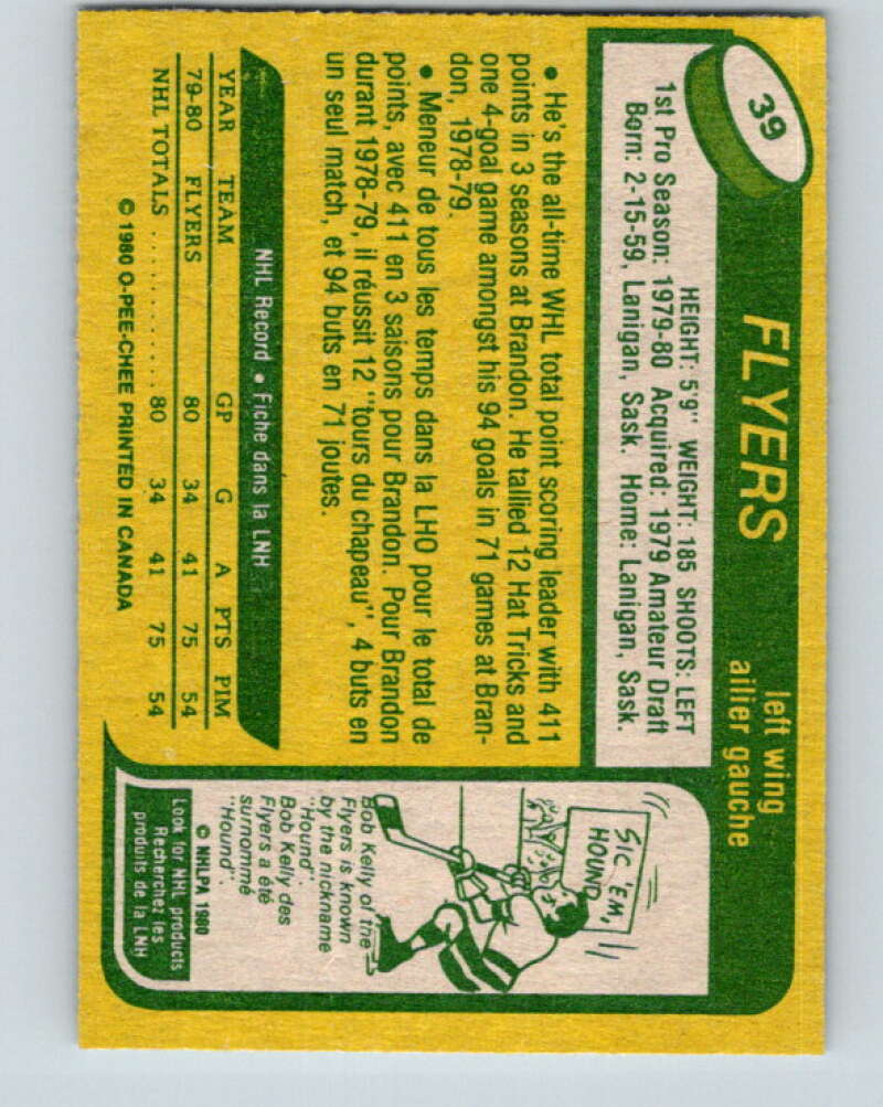 1980-81 O-Pee-Chee #39 Brian Propp RC Rookie Philadelphia Flyers V11379