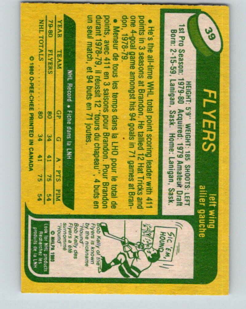 1980-81 O-Pee-Chee #39 Brian Propp RC Rookie Philadelphia Flyers V11380