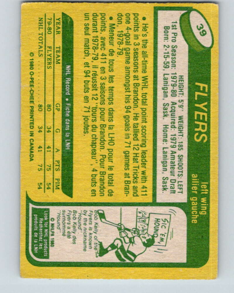1980-81 O-Pee-Chee #39 Brian Propp RC Rookie Philadelphia Flyers V11381