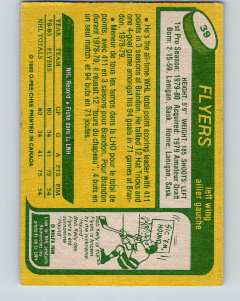 1980-81 O-Pee-Chee #39 Brian Propp RC Rookie Philadelphia Flyers V11382
