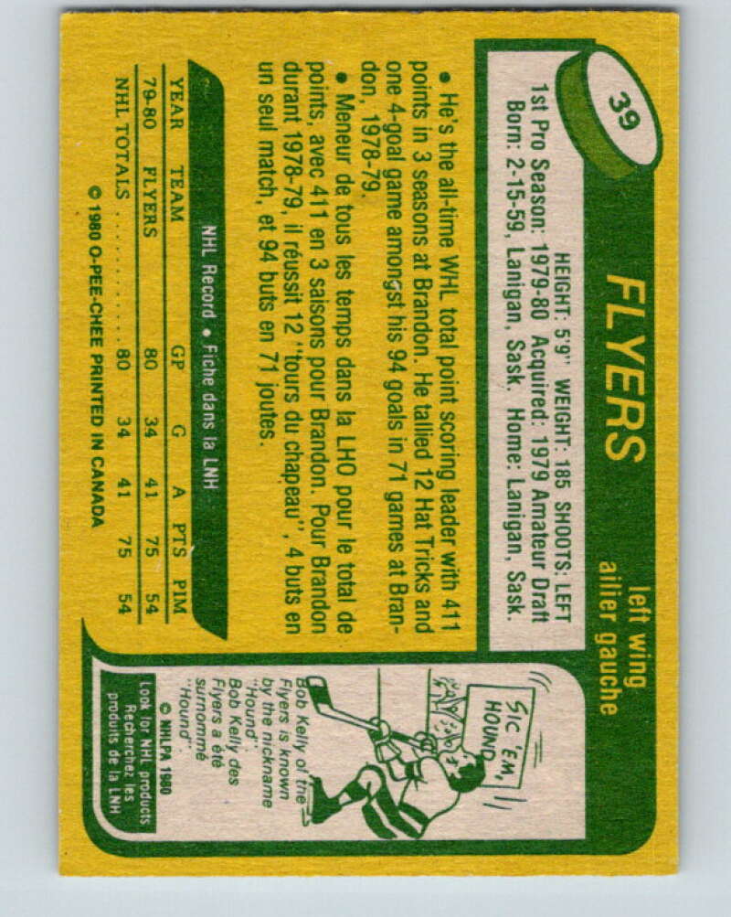 1980-81 O-Pee-Chee #39 Brian Propp RC Rookie Philadelphia Flyers V11383