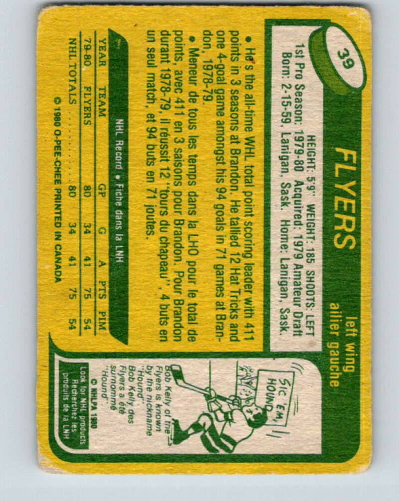 1980-81 O-Pee-Chee #39 Brian Propp RC Rookie Philadelphia Flyers V11388