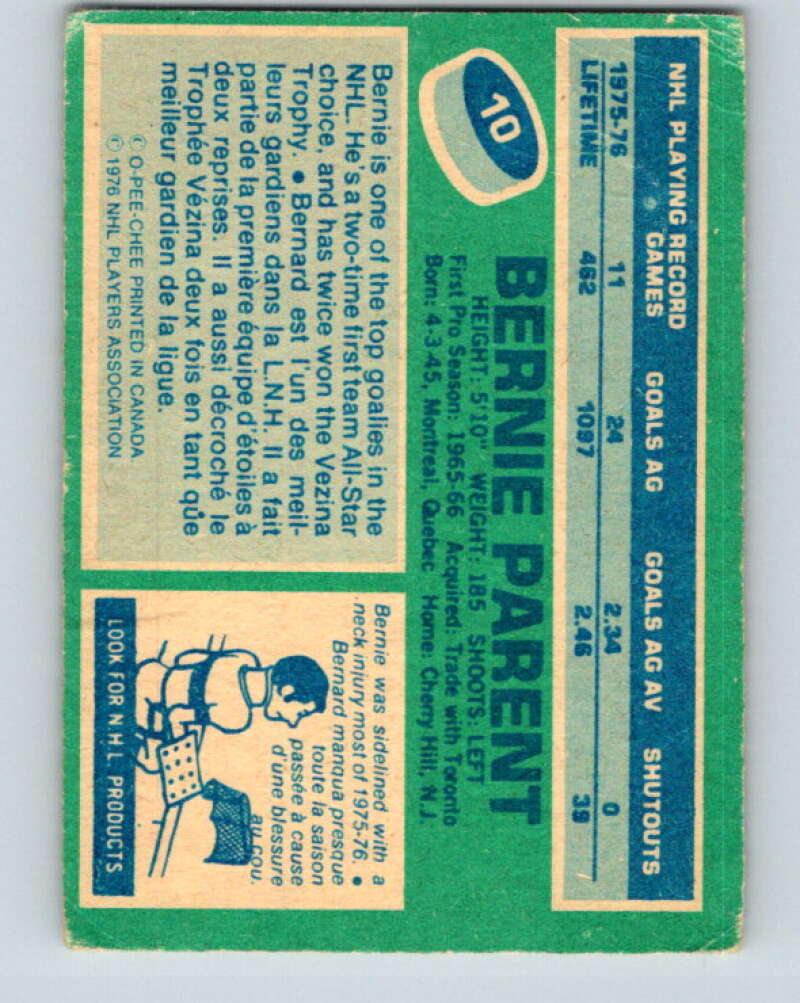 1976-77 O-Pee-Chee #10 Bernie Parent Philadelphia Flyers V11890