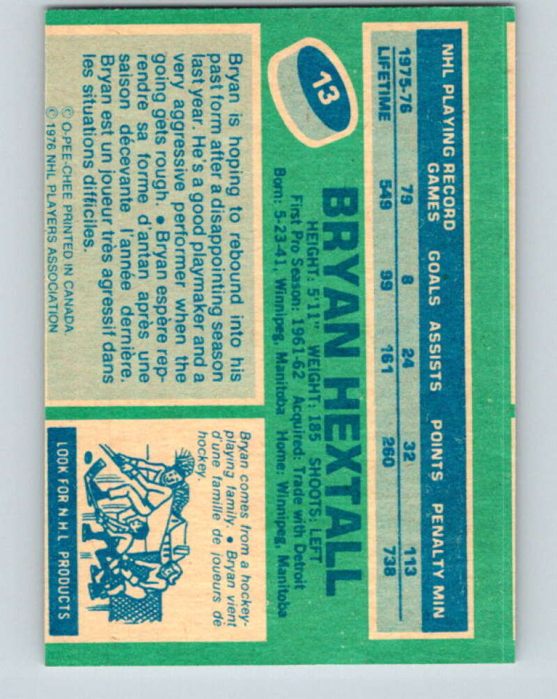 1976-77 O-Pee-Chee #13 Bryan Hextall Minnesota North Stars V11903