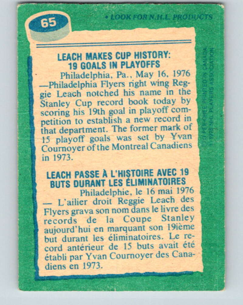 1976-77 O-Pee-Chee #65 Reggie Leach RB Philadelphia Flyers V12450