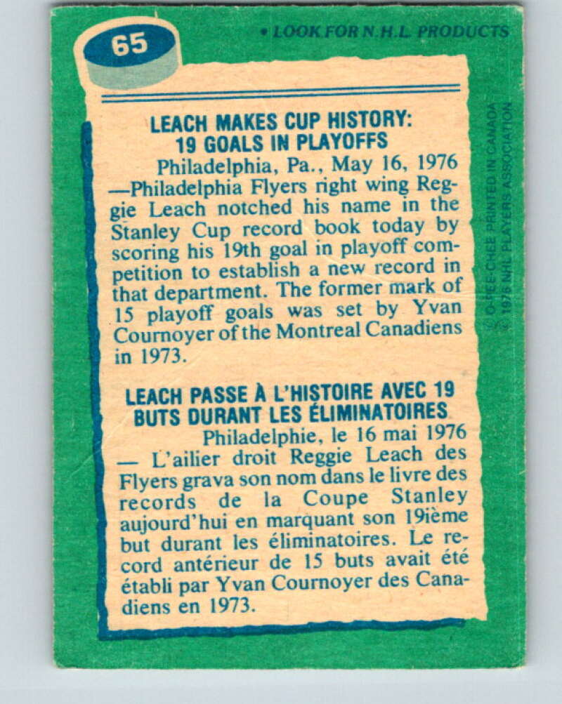 1976-77 O-Pee-Chee #65 Reggie Leach RB Philadelphia Flyers V12451