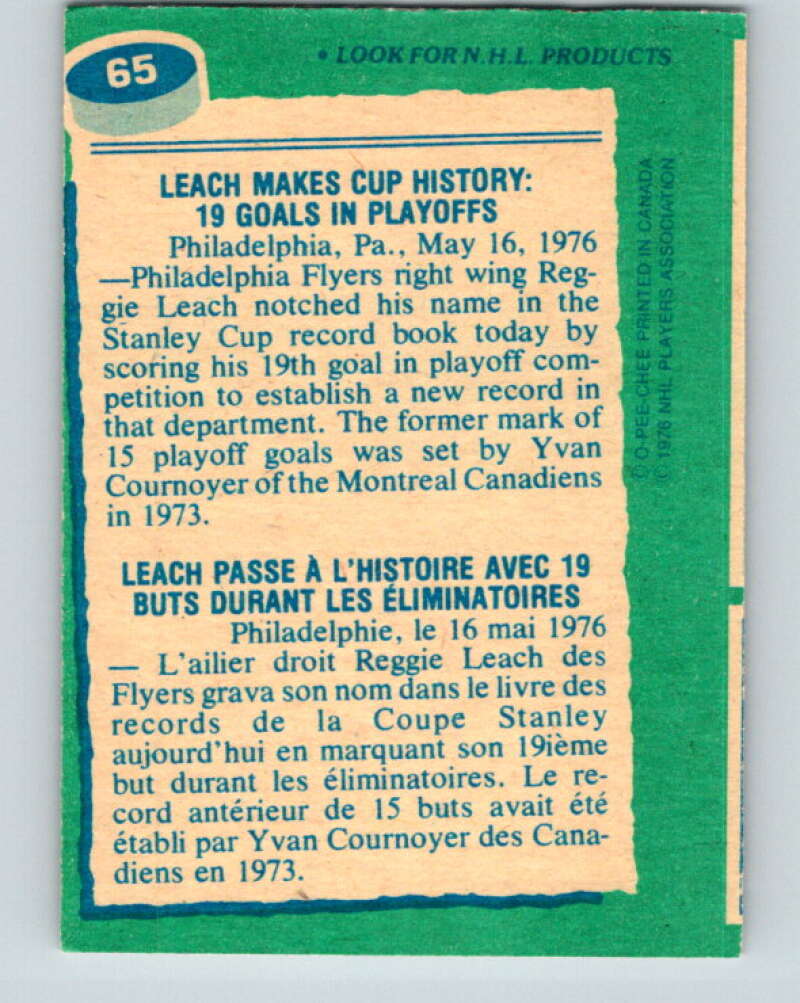 1976-77 O-Pee-Chee #65 Reggie Leach RB Philadelphia Flyers V12452