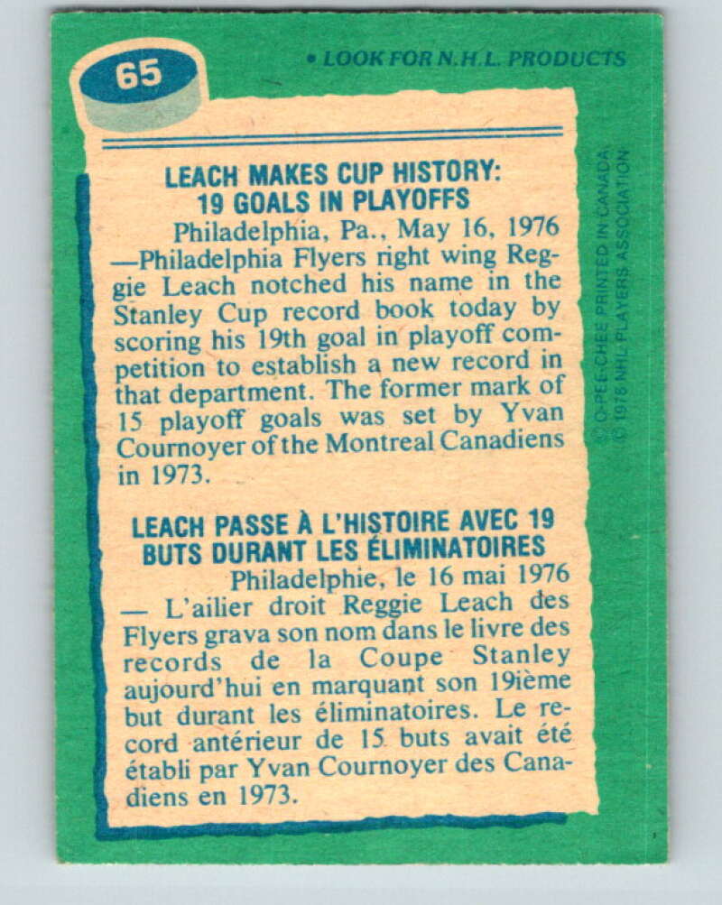 1976-77 O-Pee-Chee #65 Reggie Leach RB Philadelphia Flyers V12453