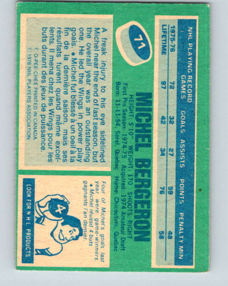1976-77 O-Pee-Chee #71 Michel Bergeron RC Rookie Detroit V12475