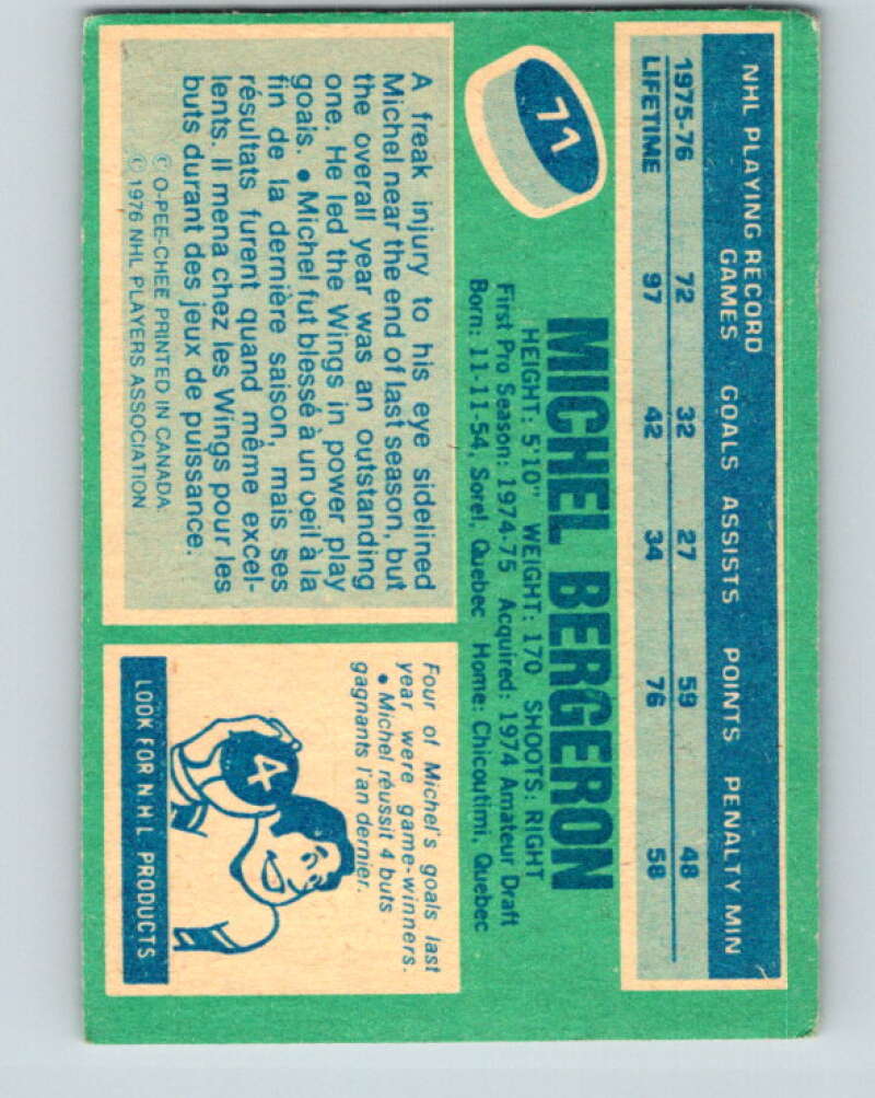1976-77 O-Pee-Chee #71 Michel Bergeron RC Rookie Detroit V12476