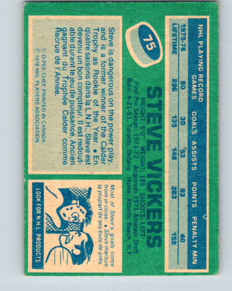 1976-77 O-Pee-Chee #75 Steve Vickers New York Rangers V12484
