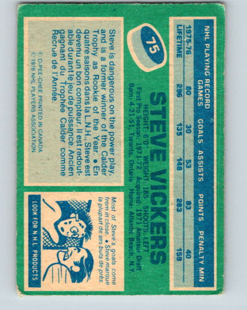 1976-77 O-Pee-Chee #75 Steve Vickers New York Rangers V12485