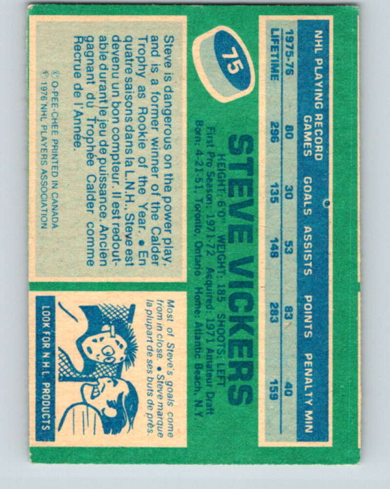 1976-77 O-Pee-Chee #75 Steve Vickers New York Rangers V12488