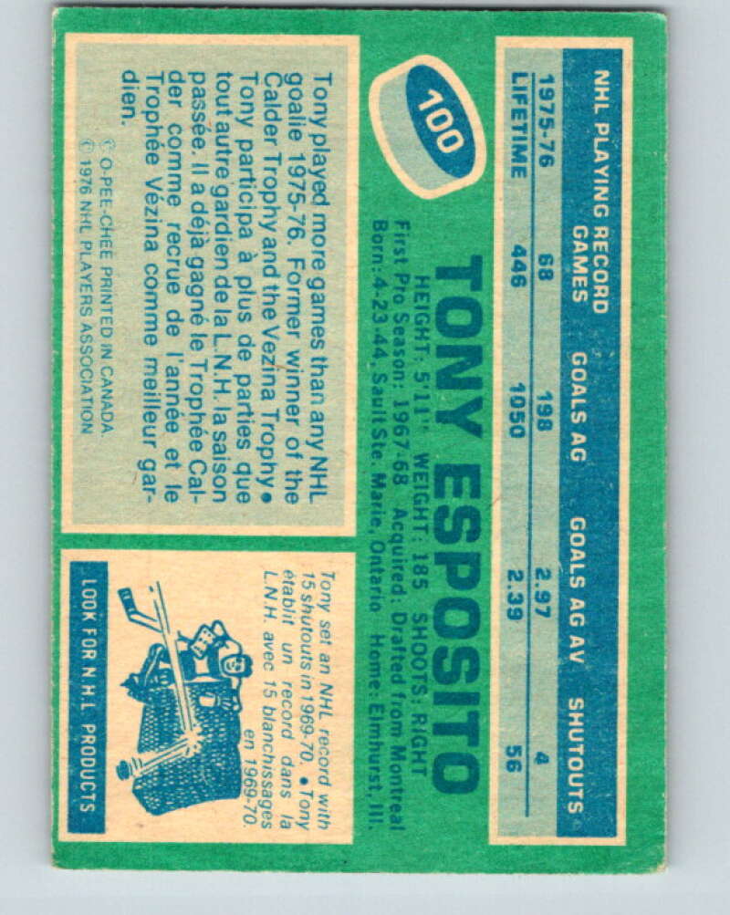 1976-77 O-Pee-Chee #100 Tony Esposito Chicago Blackhawks V12558