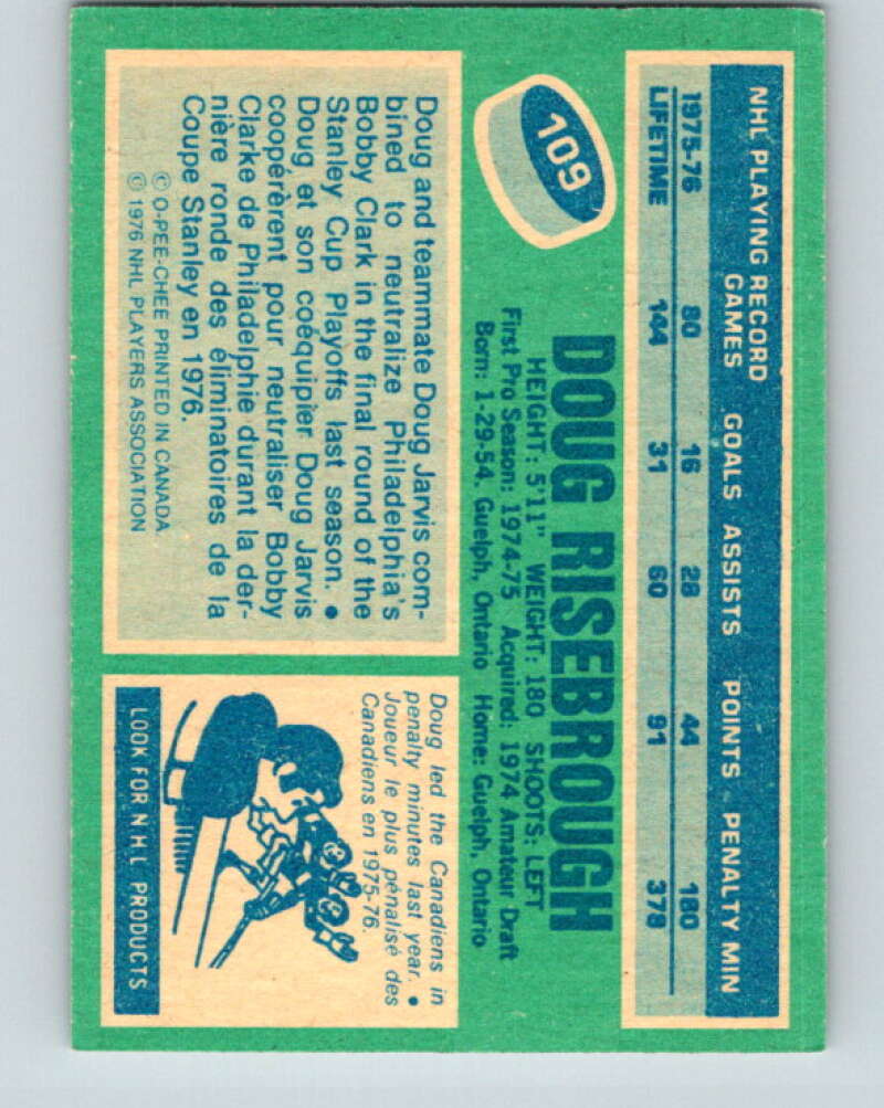 1976-77 O-Pee-Chee #109 Doug Risebrough Montreal Canadiens V12571
